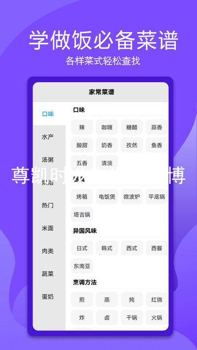 尊凯时龙人生就是博