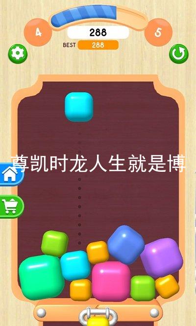 尊凯时龙人生就是博